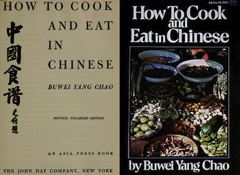 How to Cook and Eat in Chinese Buwei Yang Chao