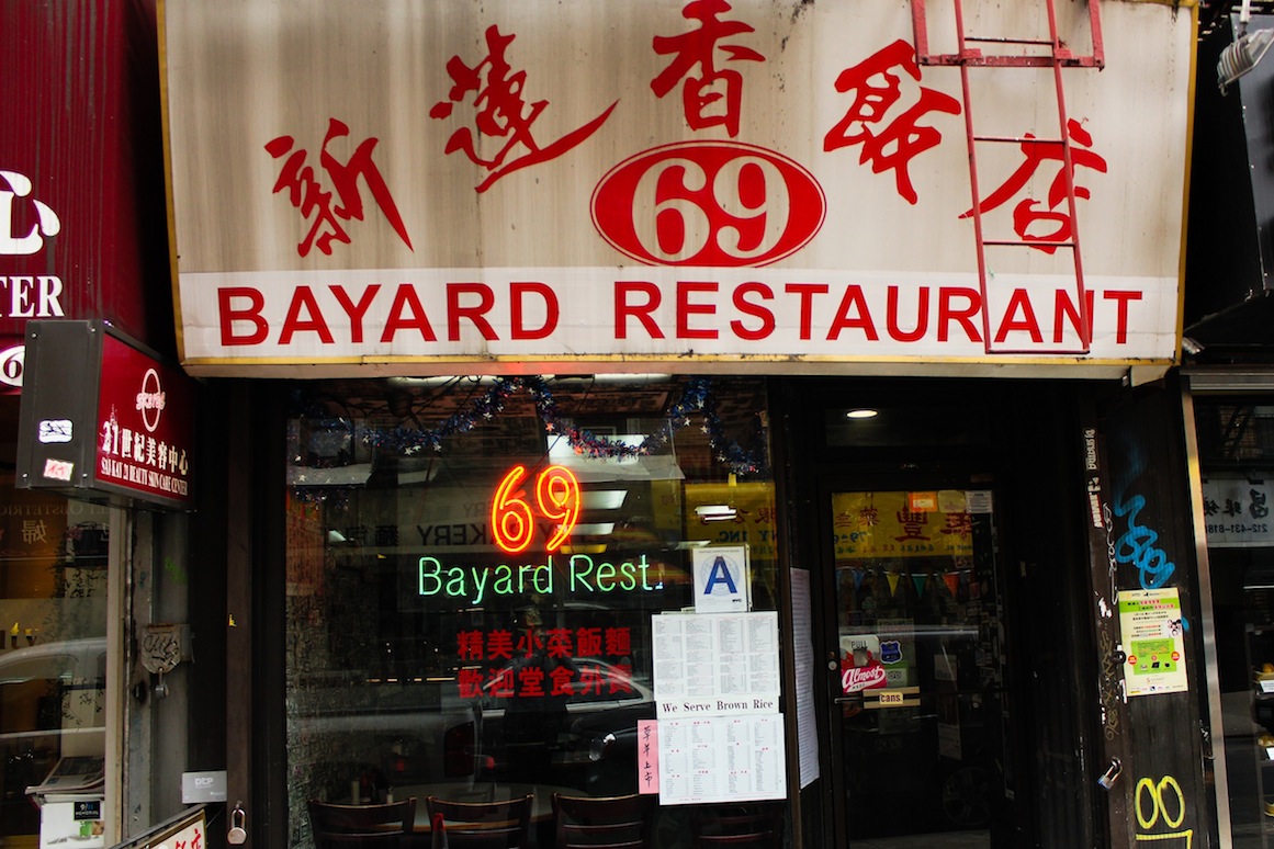 The restaurant at 69 Bayard in Chinatown displays an A letter grade in its window. Photo by Brian Nunes.