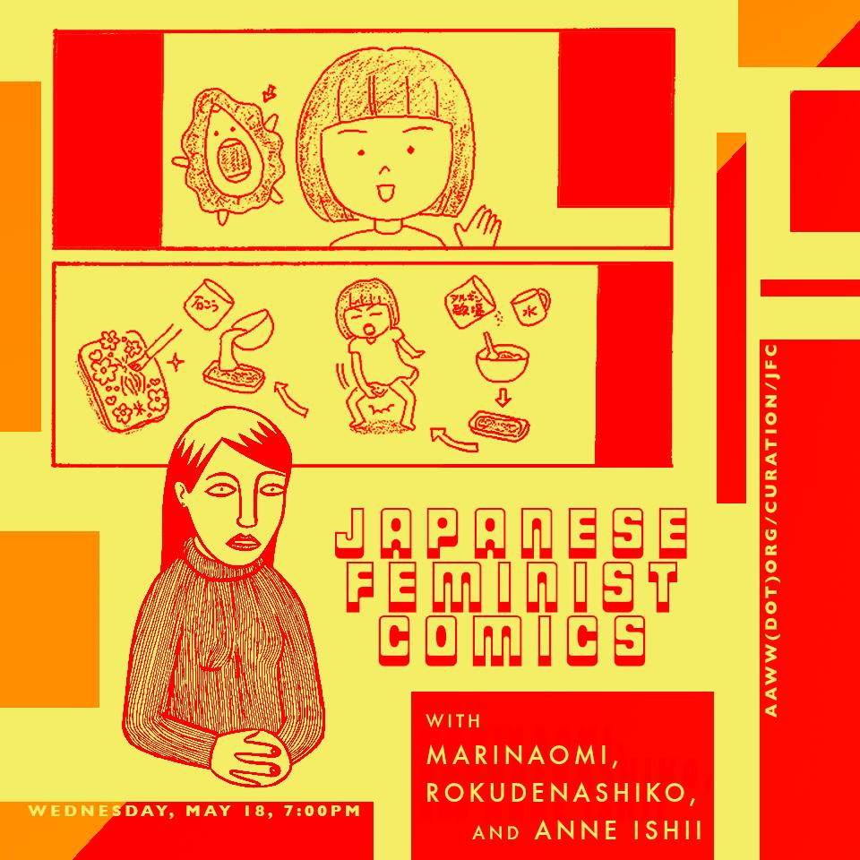 Japanese Feminist Comics