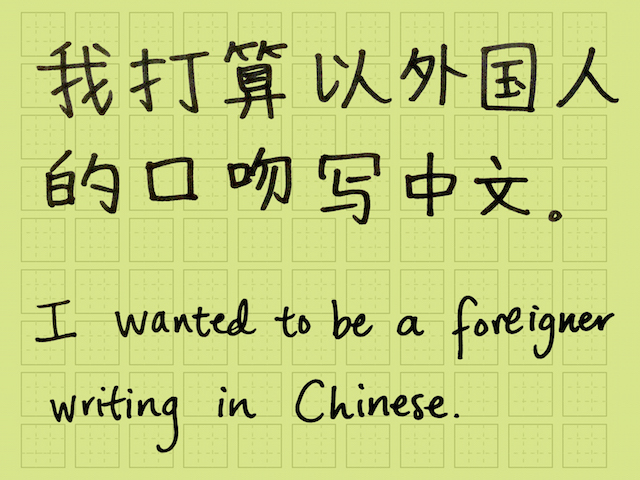 Chinese + English = Chinglish // Top 23 You Must See To Believe