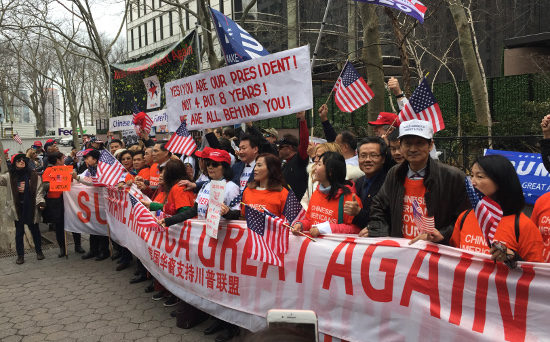 Trump's Chinese supporters rally at the Dag Hammarskjold Plaza, one block away from the United Nations headquarters, to express support for his meeting with Chinese President Xi Jinping. Photo by Mike Hong