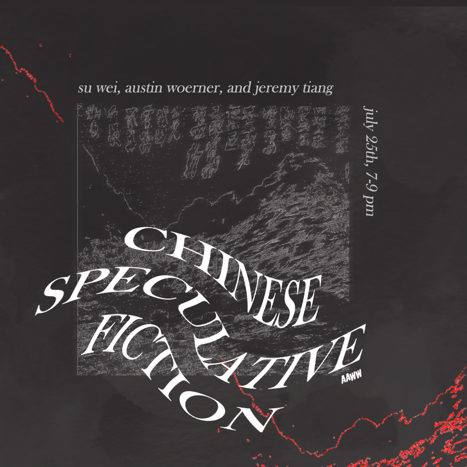 Chinese Speculative Fiction