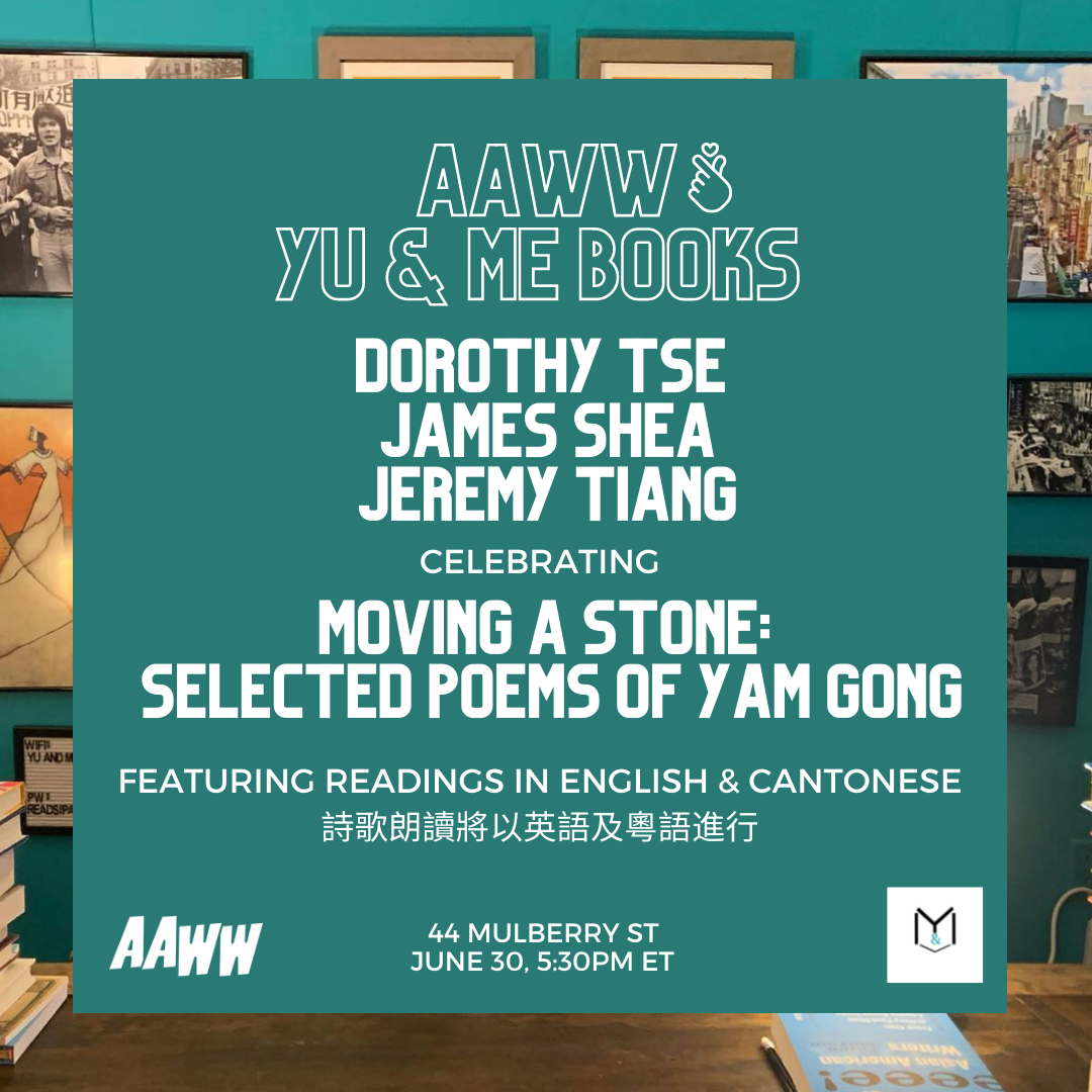 [LIVE] Dorothy Tse and James Shea in conversation with Jeremy Tiang