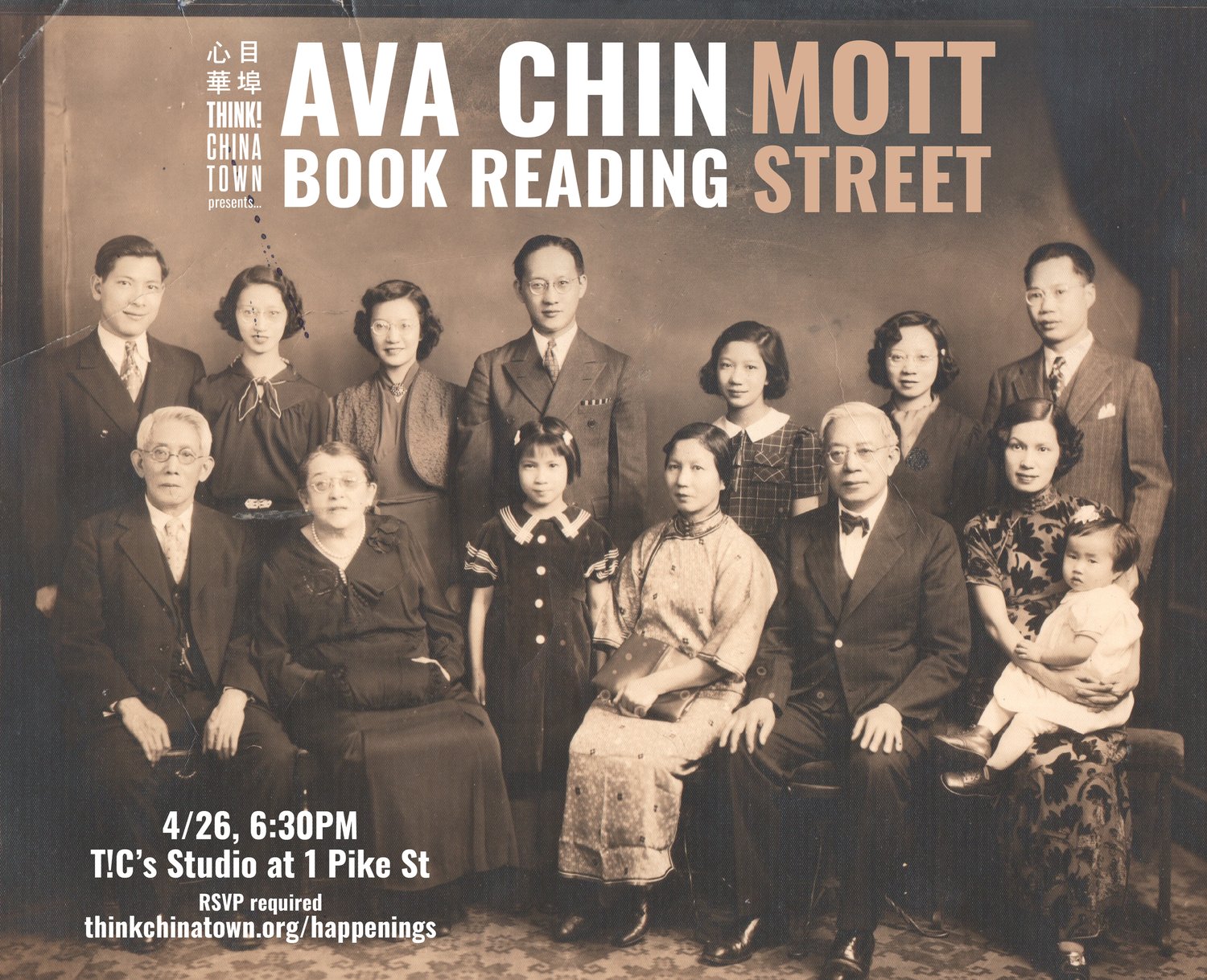 Think!Chinatown, AAWW, and Yu & Me Books Present: Mott Street by Ava Chin