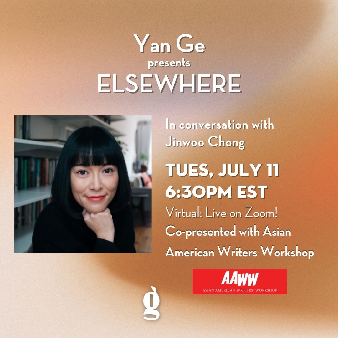 [VIRTUAL] AAWW & Greenlight Present: Elsewhere with Yan Ge